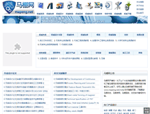 Tablet Screenshot of mapeng.net